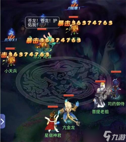 九游版梦幻西游手机版梦幻西游手游九游版电脑版下载-第2张图片-太平洋在线下载