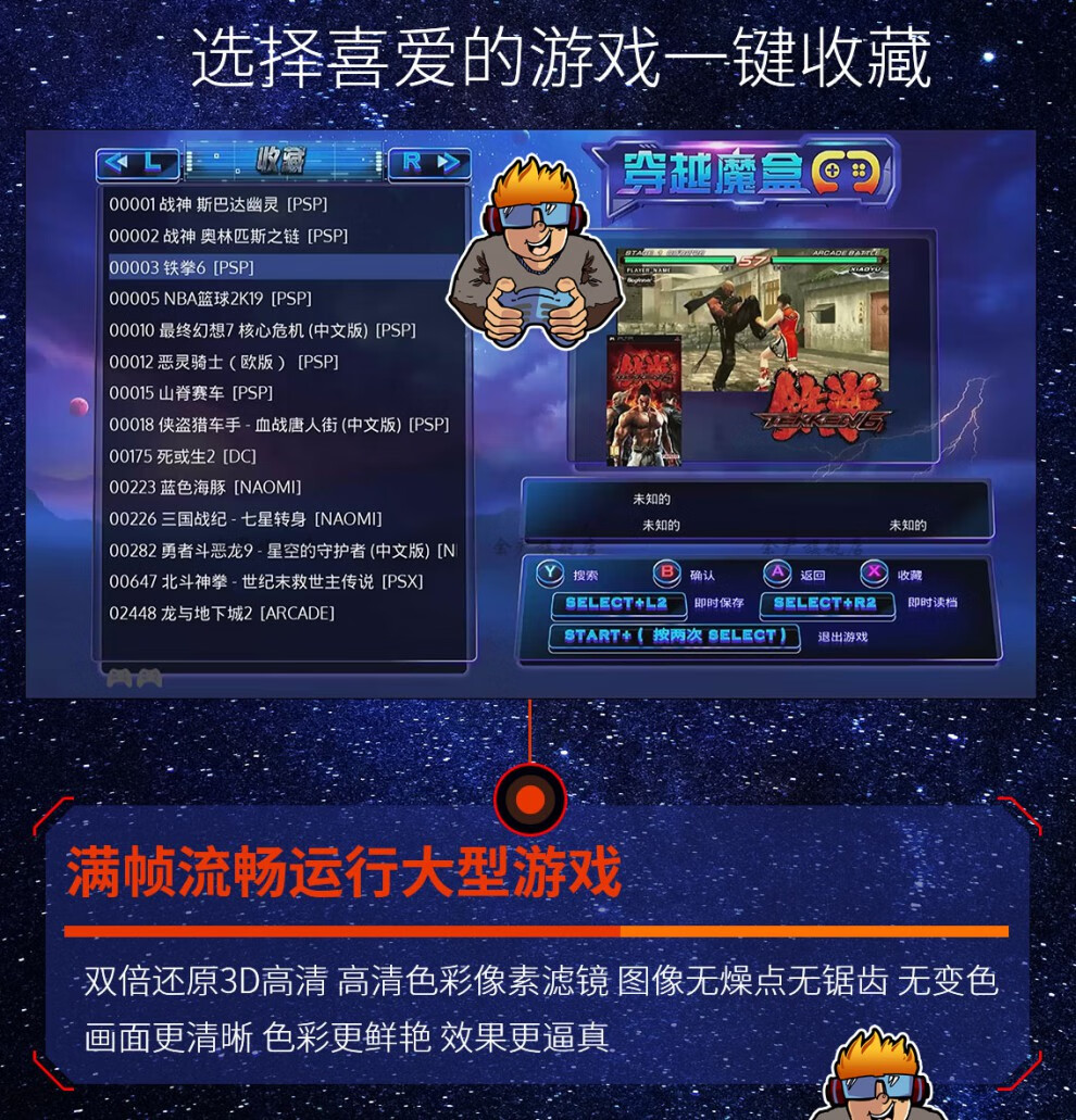 包含安卓盒子fc游戏下载安卓版的词条-第1张图片-太平洋在线下载