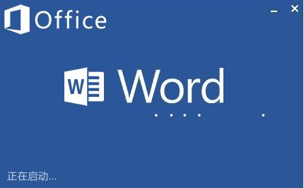 手机版office办公软件office办公软件免费版下载-第2张图片-太平洋在线下载