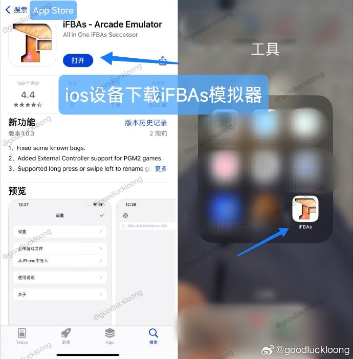 12306苹果ipad版的简单介绍-第2张图片-太平洋在线下载