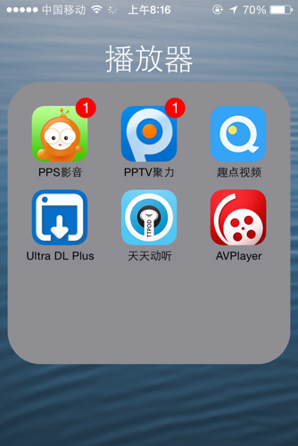 pptv手机版PPTv网络电视下载