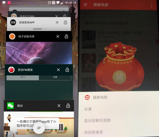 好运聊app苹果版苹果手机短信app删除了怎么恢复-第1张图片-太平洋在线下载