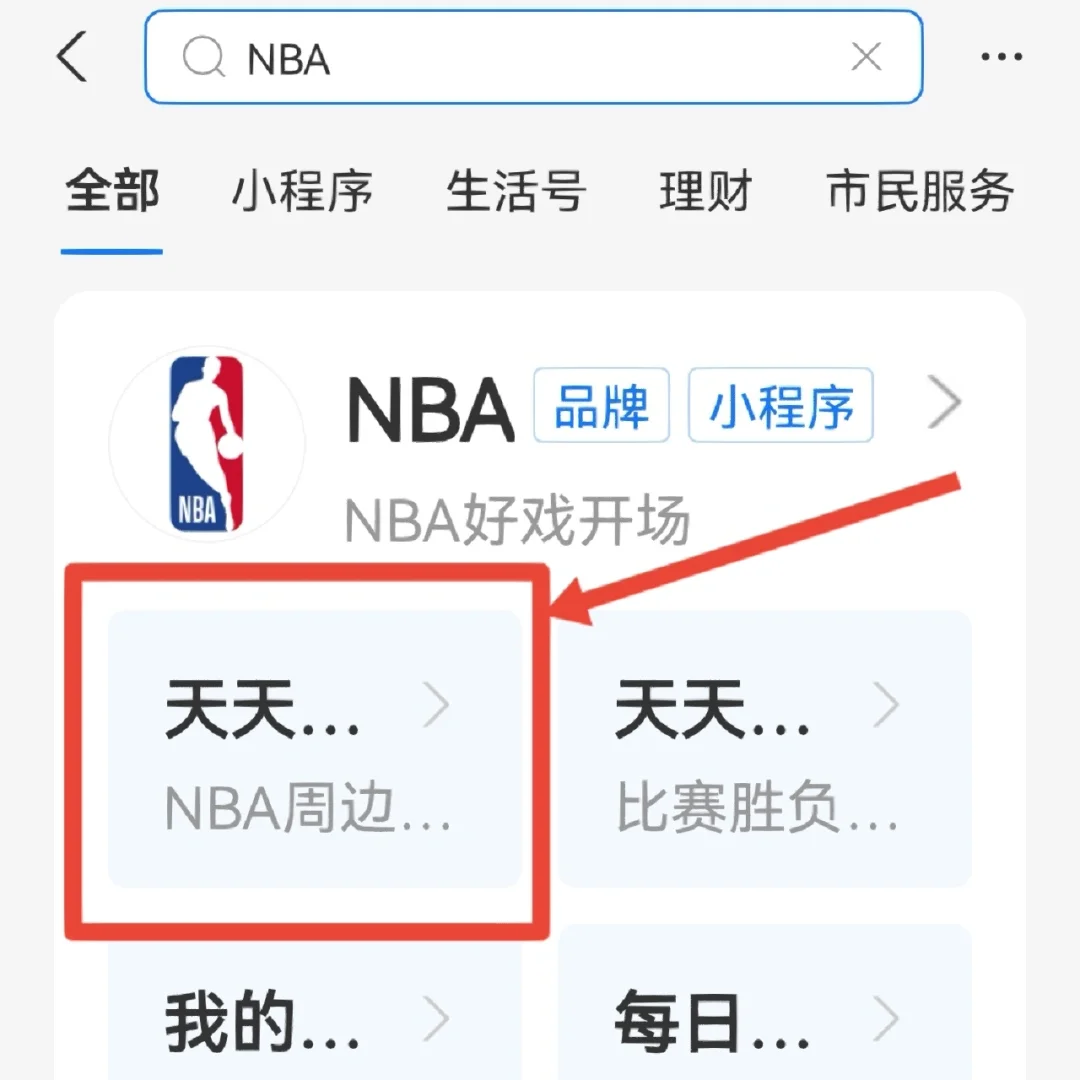 好运聊app苹果版苹果手机短信app删除了怎么恢复-第2张图片-太平洋在线下载