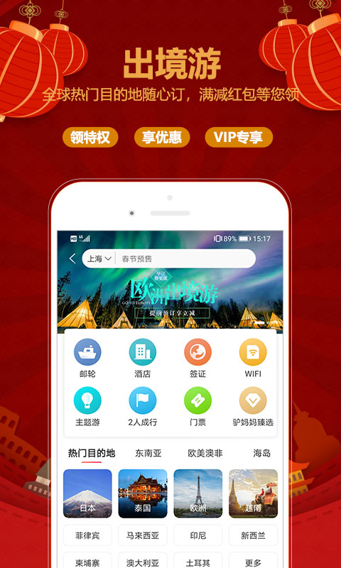 菲律宾安卓版菲律宾电商erp-第1张图片-太平洋在线下载