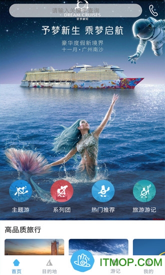 菲律宾安卓版菲律宾电商erp-第2张图片-太平洋在线下载