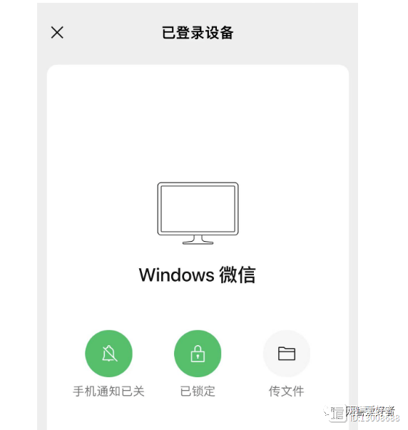 微信win手机版2024年微信下载-第1张图片-太平洋在线下载