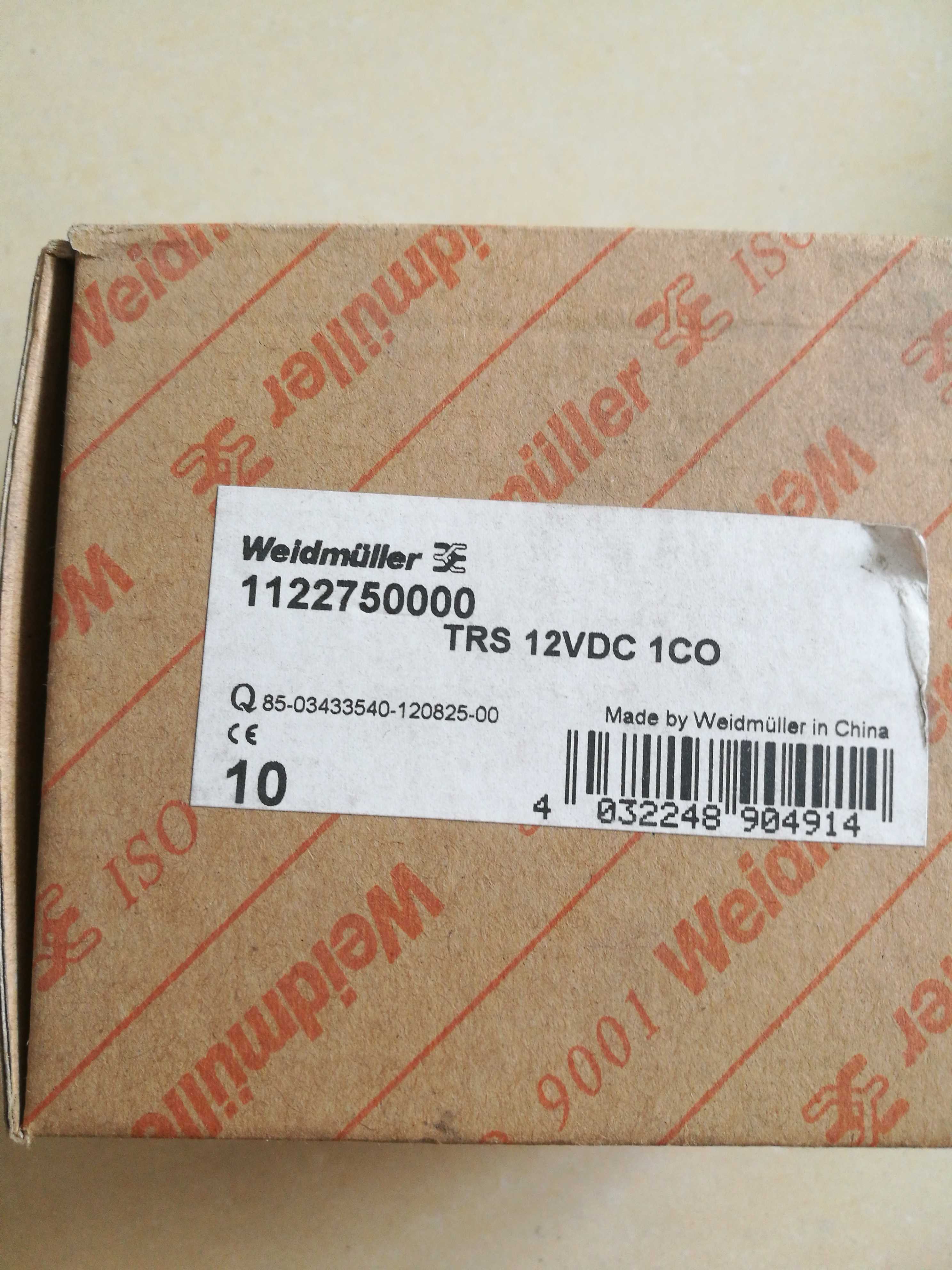 trs苹果手机版trs19电脑版下载-第1张图片-太平洋在线下载