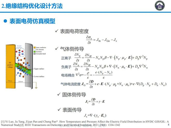 电工仿真手机版Kelaier科莱尔电工手机版-第2张图片-太平洋在线下载