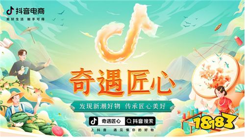 抖音安卓版app抖音安卓app下载-第2张图片-太平洋在线下载