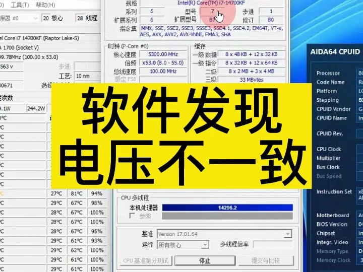 CPU电压调节安卓版世界电压等级最高输电工程-第2张图片-太平洋在线下载