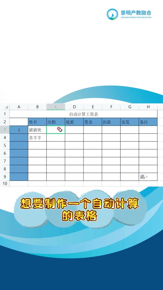 wps手机版输入数学公式手机wps怎么输入数组公式