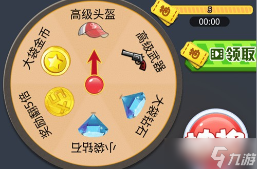 打枪手游苹果版游戏平台手游盒子-第2张图片-太平洋在线下载