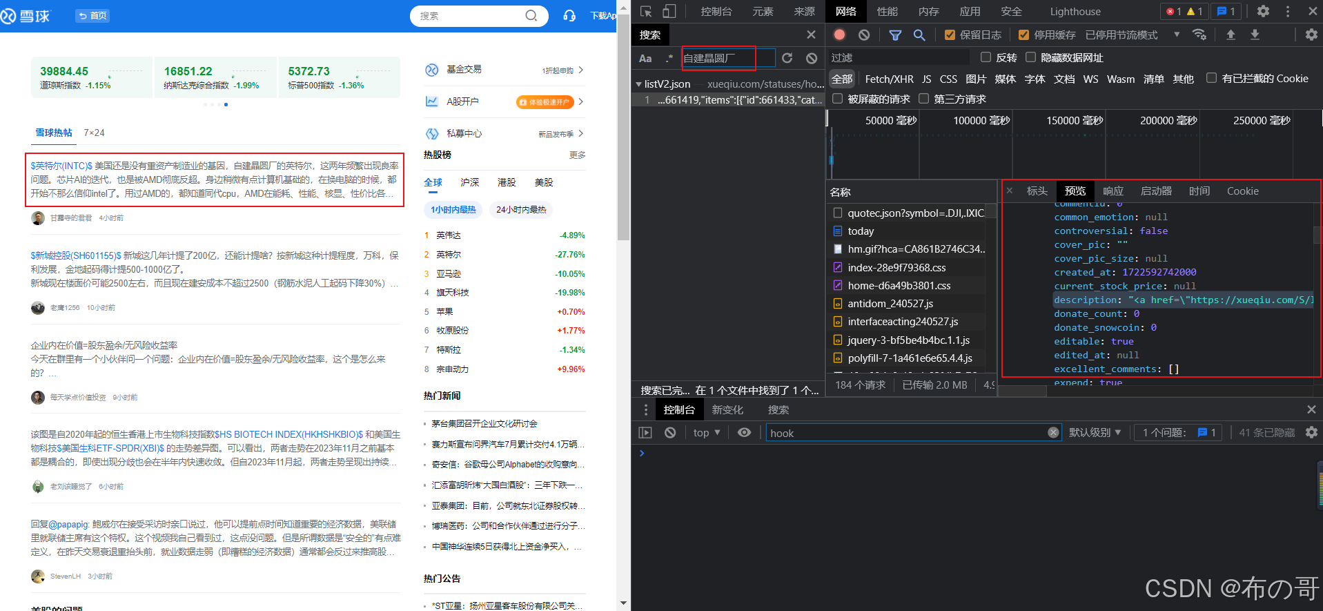 客户端禁止js调用mes系统生产管理流程-第2张图片-太平洋在线下载