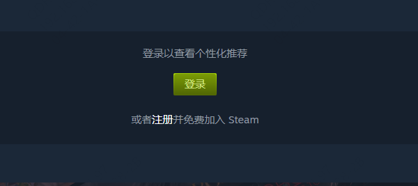 stream客户端登录不了的简单介绍-第1张图片-太平洋在线下载