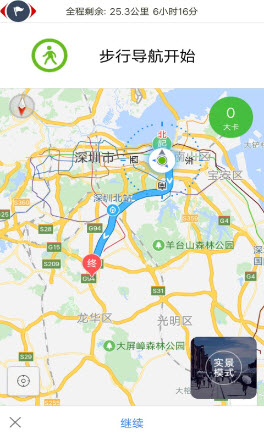 手机版在哪里下载地图图片谷歌地图中文版下载手机版下载-第2张图片-太平洋在线下载