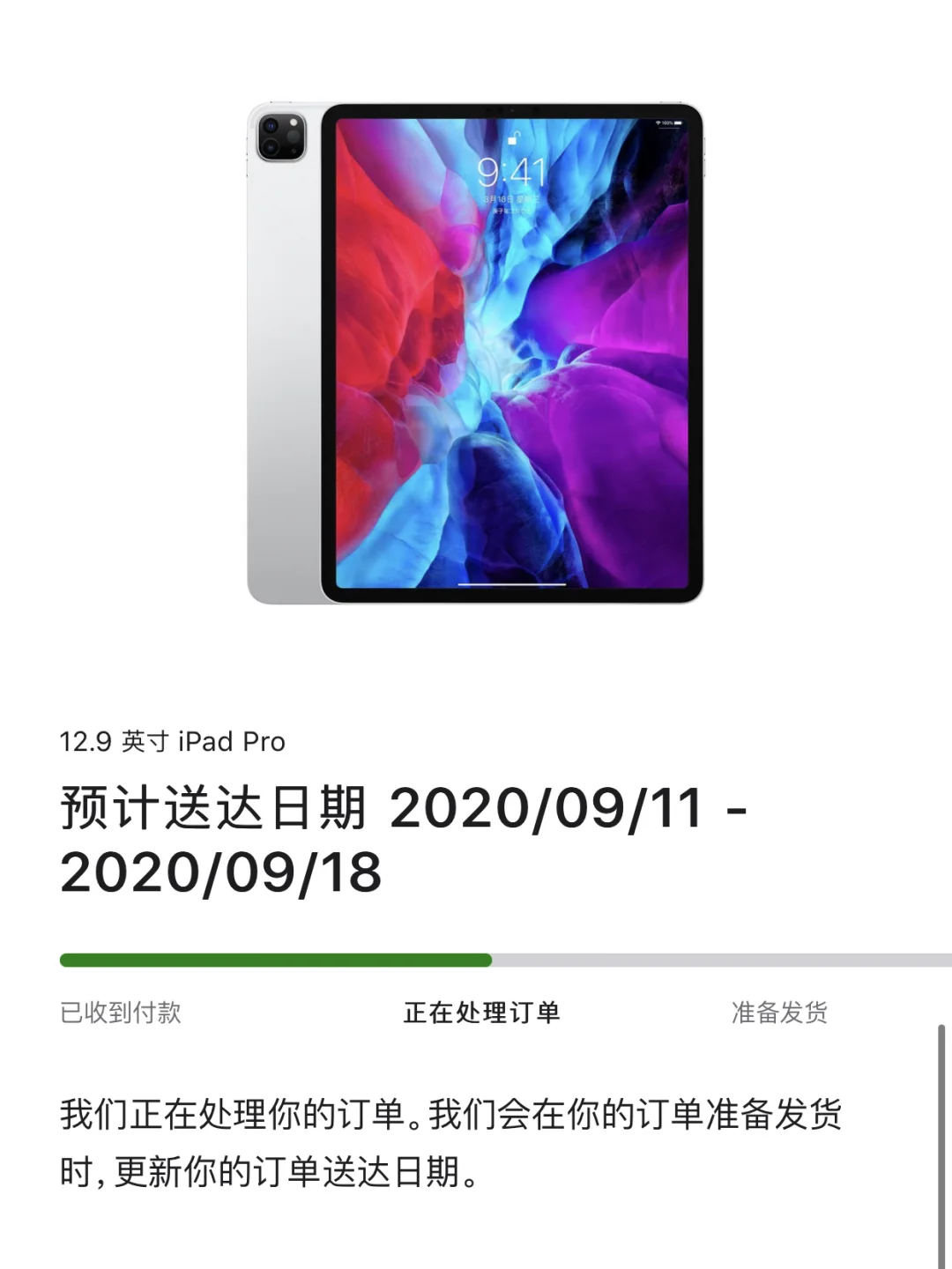 苹果官方版和教育版苹果教育优惠2024价格表-第2张图片-太平洋在线下载