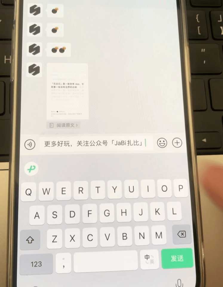 手机版云电脑怎么用键盘手机用云电脑怎么外接键盘-第2张图片-太平洋在线下载