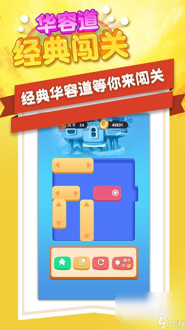西游杀手机版下载单机游戏的简单介绍-第2张图片-太平洋在线下载