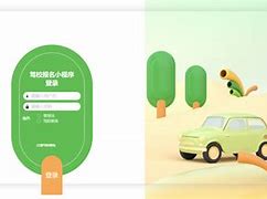 微驾客户端助手蜂助手连续3个交易日上涨-第1张图片-太平洋在线下载