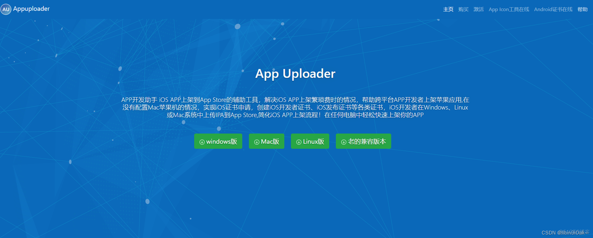 苹果内测版app好吗苹果beta版本和正版的区别-第2张图片-太平洋在线下载