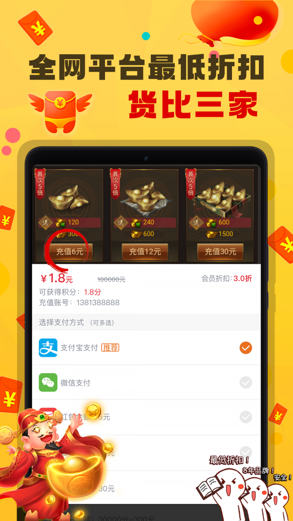 苹果版软件盒子下载账号盒子苹果版下载租号-第1张图片-太平洋在线下载