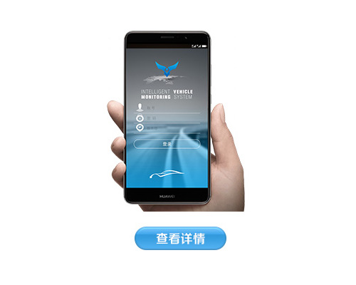 贵州移动电脑客户端贵州移动统一信息平台电脑客户端-第2张图片-太平洋在线下载