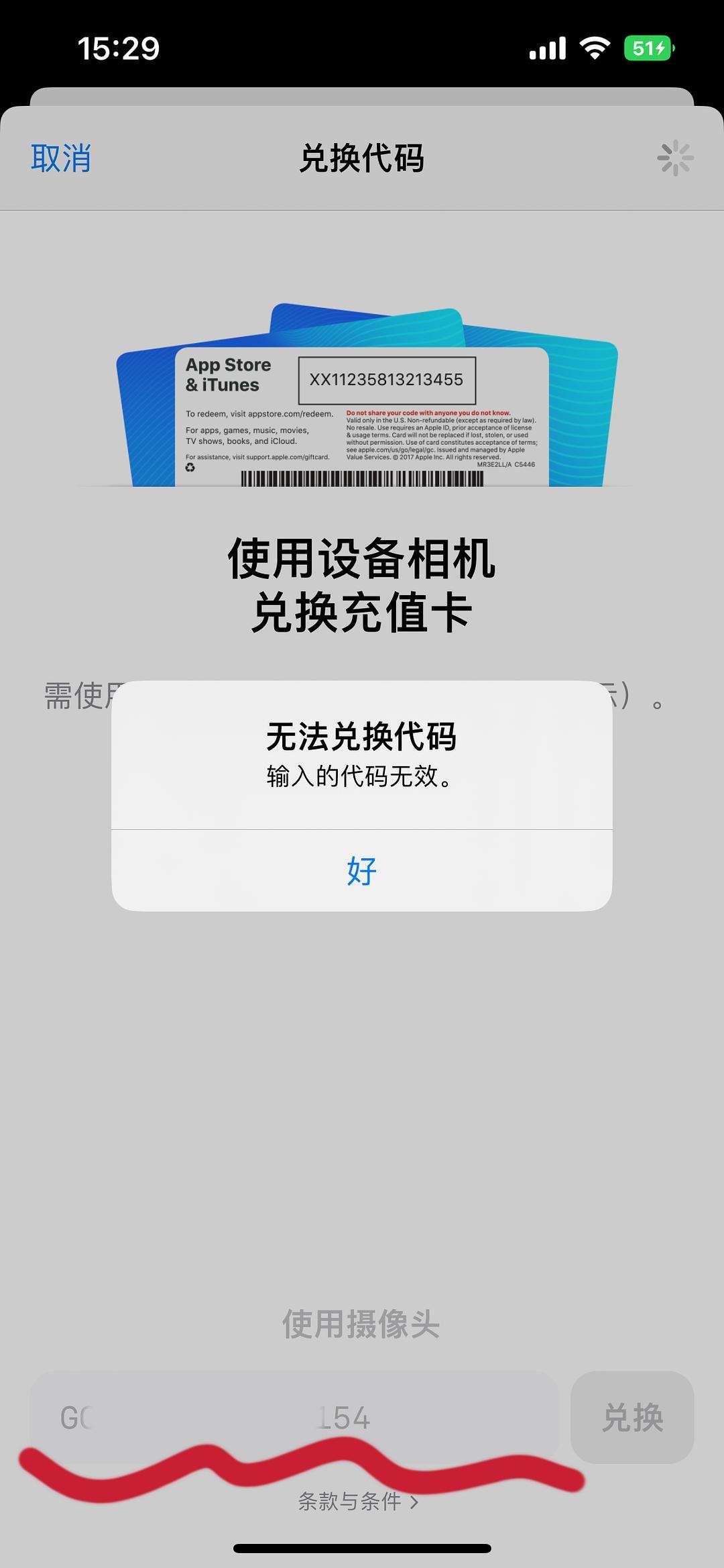 吱呀苹果版怎么充值苹果手机app怎么充值-第1张图片-太平洋在线下载