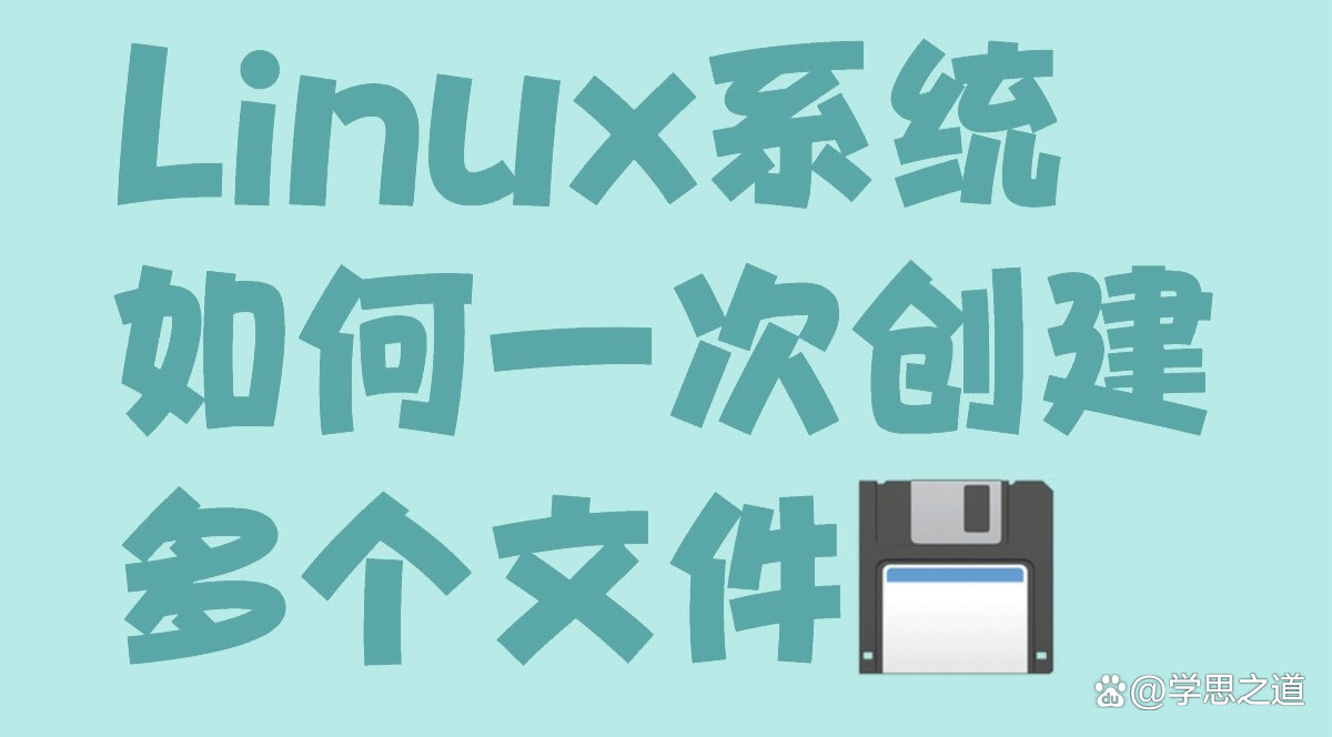 linux客户端怎么建linux在wangluo目录下建立pc目录-第1张图片-太平洋在线下载
