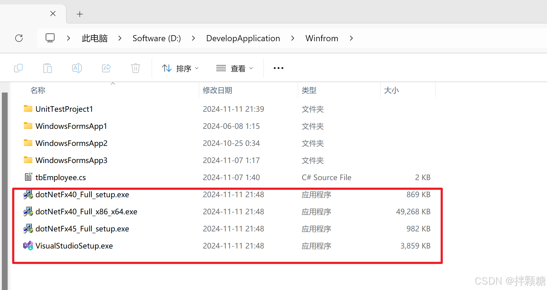 最新ftp客户端软件常用的ftp客户端软件-第2张图片-太平洋在线下载