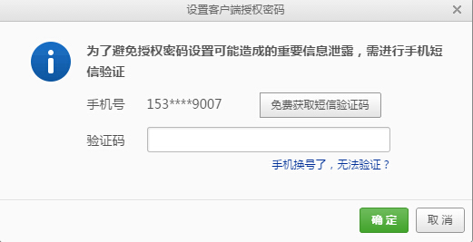 Php限制客户端登录php用户名密码登录界面-第2张图片-太平洋在线下载