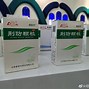 鲁南制药chp安卓版鲁南厚普制药有限公司官网-第1张图片-太平洋在线下载