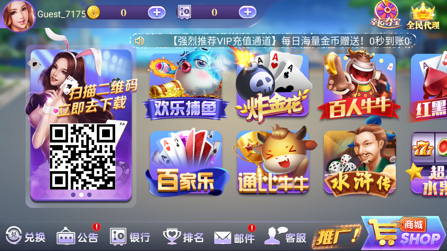 花开棋牌苹果版下载pp助手下载苹果版ios-第1张图片-太平洋在线下载