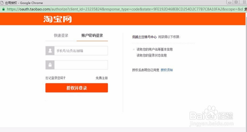 电脑淘宝客户端登录淘宝客户端pc版下载官网-第1张图片-太平洋在线下载