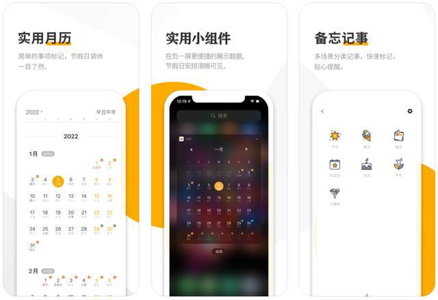 苹果ios版分身大师双开助手苹果ios版官网官方-第1张图片-太平洋在线下载