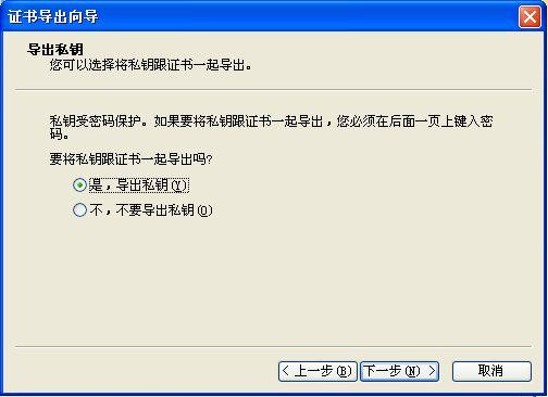 cpc客户端打不开cppdcc网站进入使用方法-第2张图片-太平洋在线下载