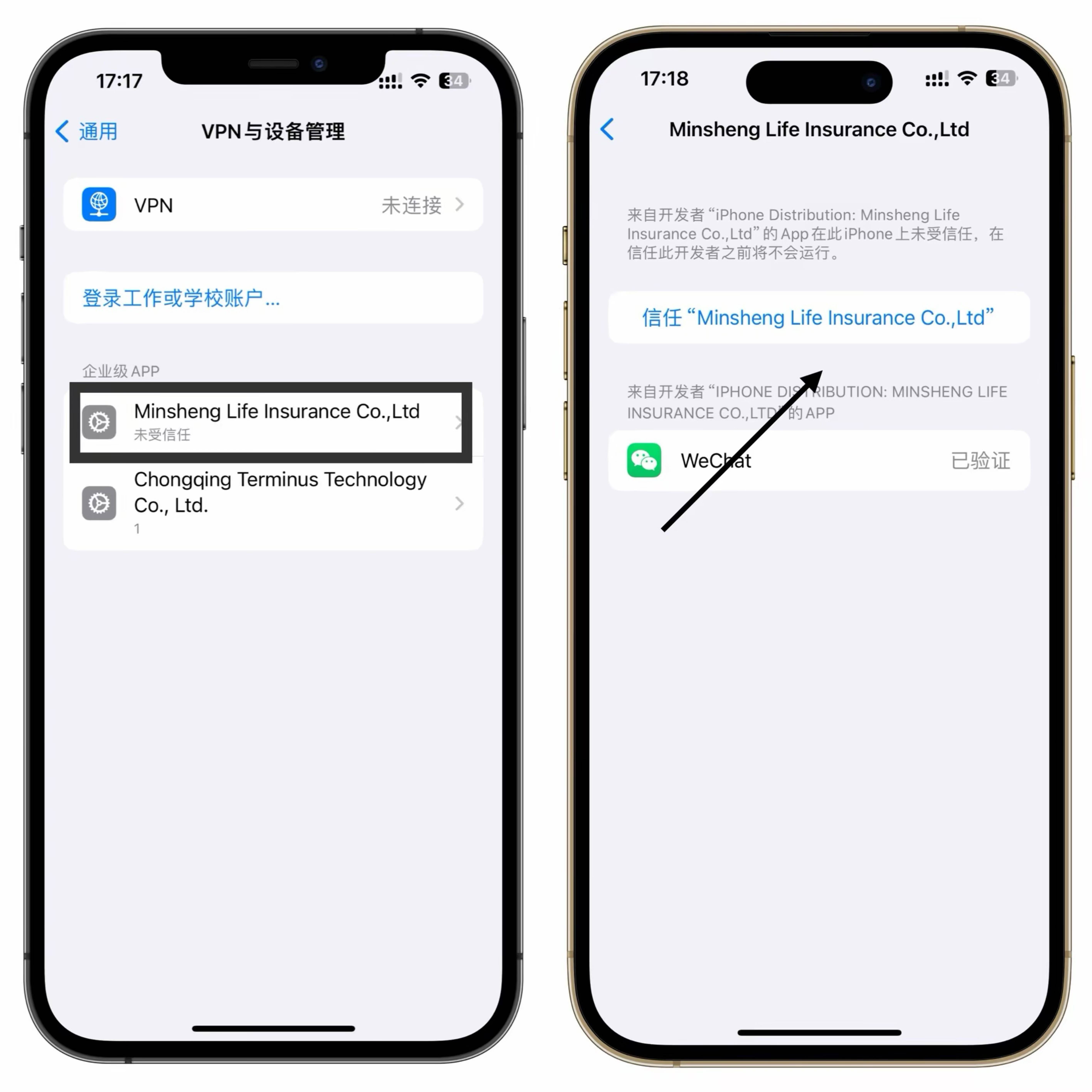 下载苹果分身版appiphone分身ios下载-第2张图片-太平洋在线下载