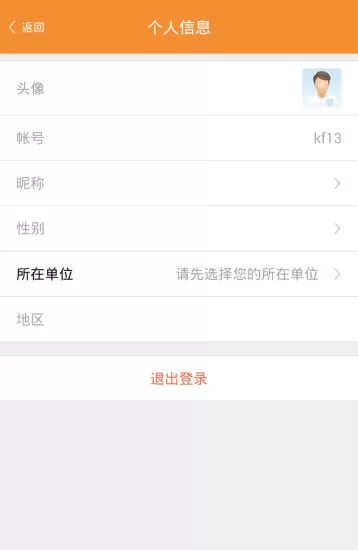 drcom客户端打不开drcom认证客户端网页版-第2张图片-太平洋在线下载