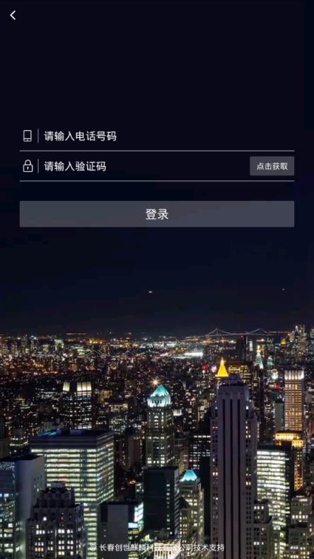 山城交通app苹果版苹果手机怎么下载北京公交app