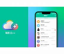 瑞影云客户端镭威视云官网app下载最新版