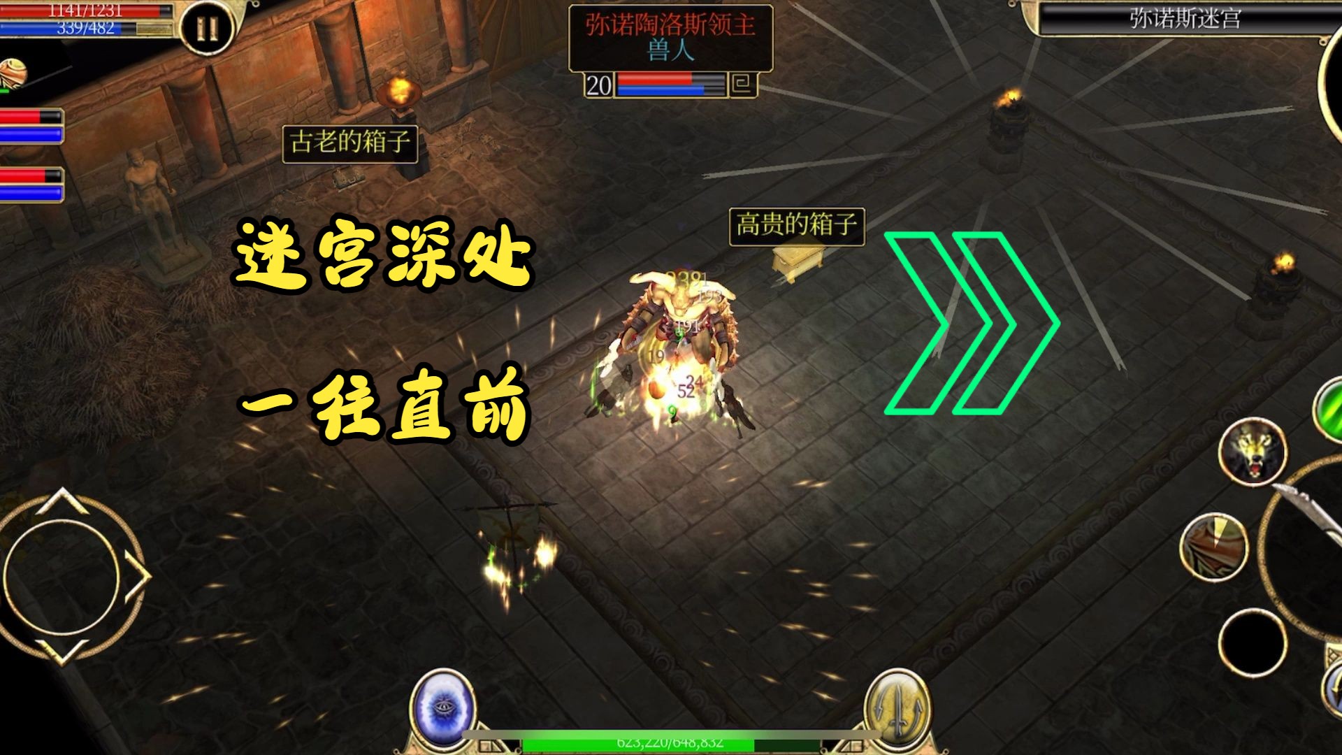 泰坦之旅安卓版魔兽泰坦之旅十周年整合永恒余烬高爆率mod-第2张图片-太平洋在线下载