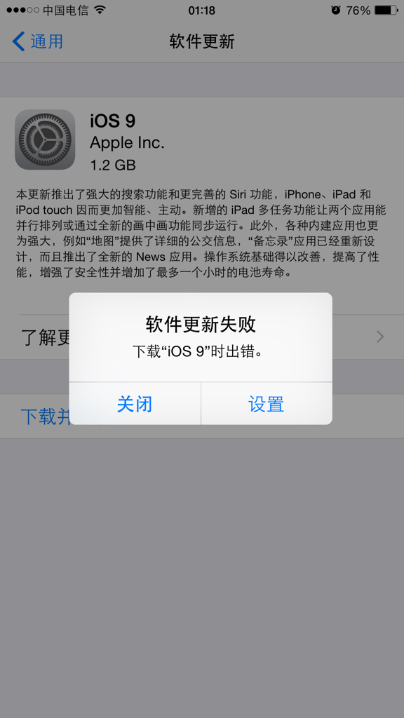 qq越狱下载苹果版pp越狱助手苹果下载-第2张图片-太平洋在线下载