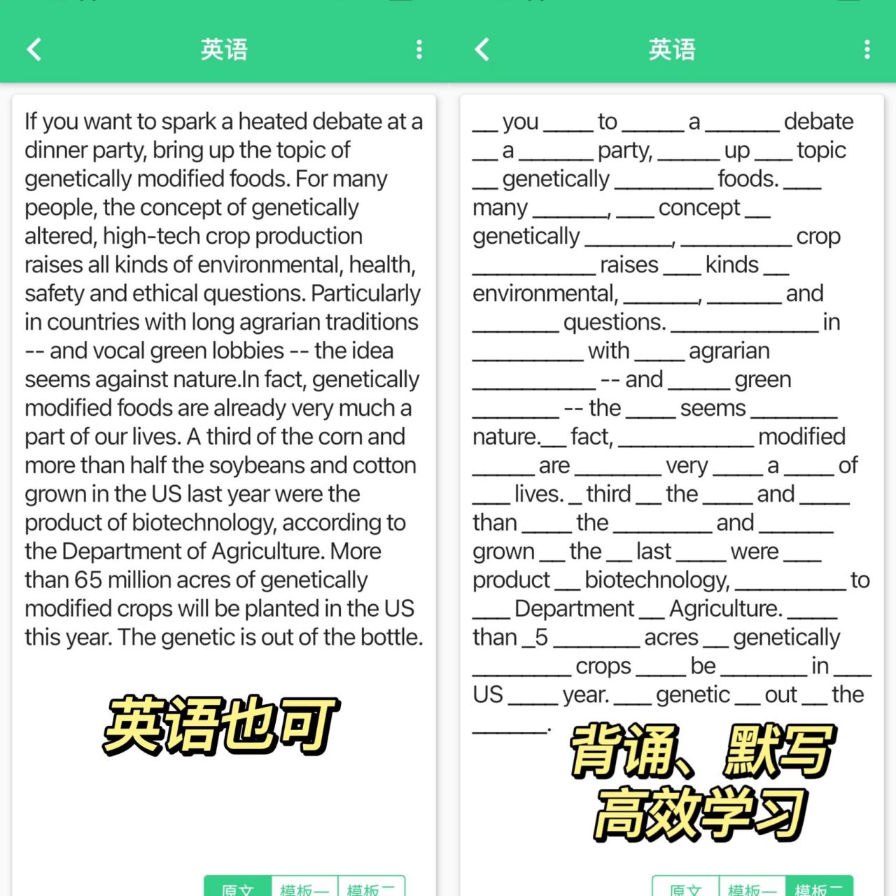 考研背书app安卓版掌上考研app官网下载-第1张图片-太平洋在线下载