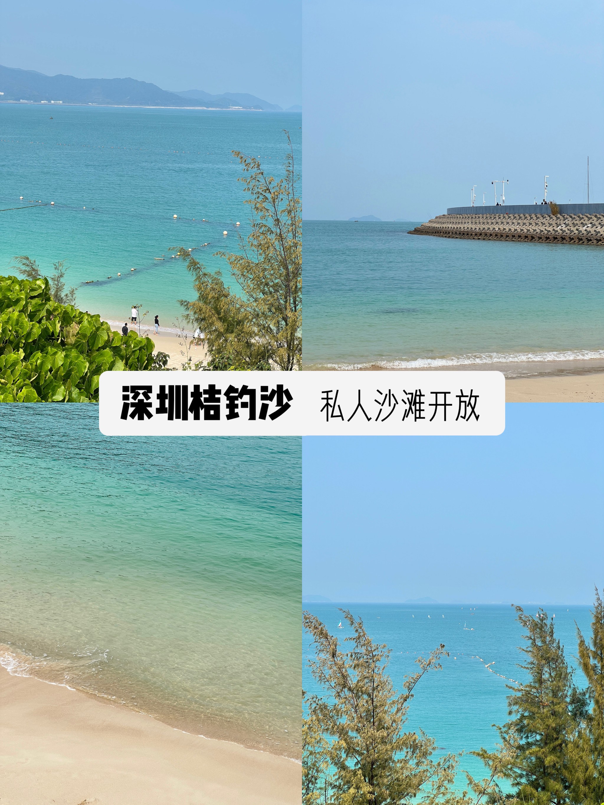 海面调色苹果版app海澜之家男装官网旗舰店-第1张图片-太平洋在线下载