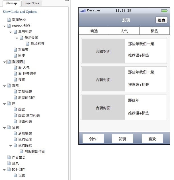 怎么去发现客户端外贸公司一般怎么找客户-第2张图片-太平洋在线下载