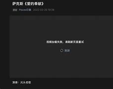 hipda客户端加载失败hipda论坛d版什么意思