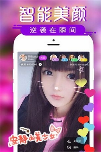 苹果版的app成人苹果隐藏带颜色的app