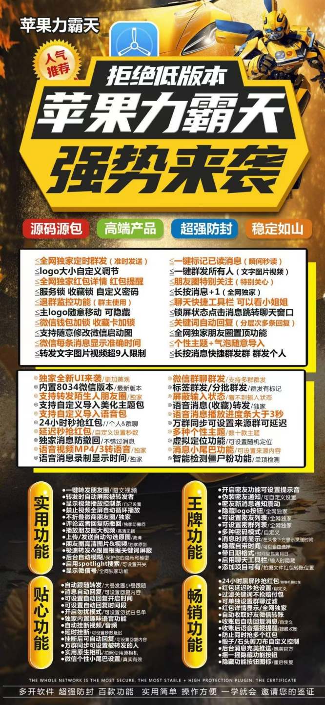 苹果tf版更新不了为什么苹果不能更新系统升级-第2张图片-太平洋在线下载