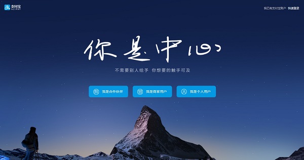 包支付客户端被误删请前往客户端商城购买-第1张图片-太平洋在线下载