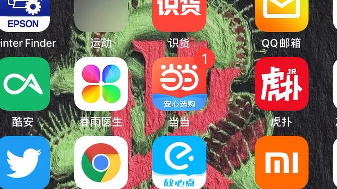 推特安卓版下载方法telegeram安卓下载-第1张图片-太平洋在线下载