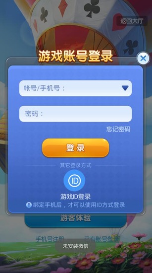 极速下载客户端网页极速下载软件-第2张图片-太平洋在线下载